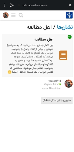 Screenshot_۲۰۲۲۱۰۰۶-۱۰۳۵۳۵_Chrome