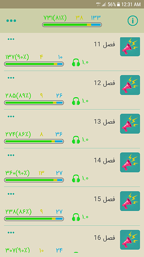 Screenshot_20190728-003138
