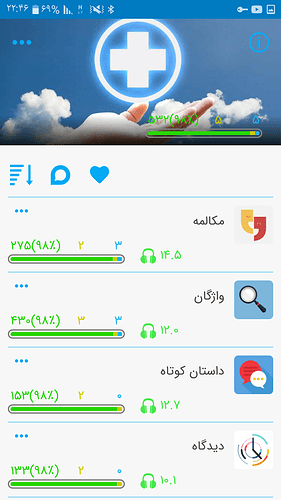 Screenshot_۲۰۲۰۱۰۰۳-۲۲۴۶۰۶