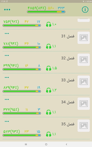 Screenshot_20200422-175938