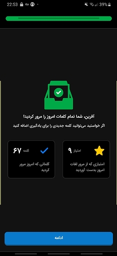 Screenshot_20220920-225302