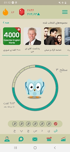 Screenshot_20200913-011252