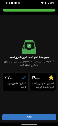 Screenshot_20240518-161433