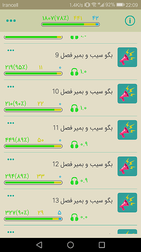 Screenshot_20191217-220958