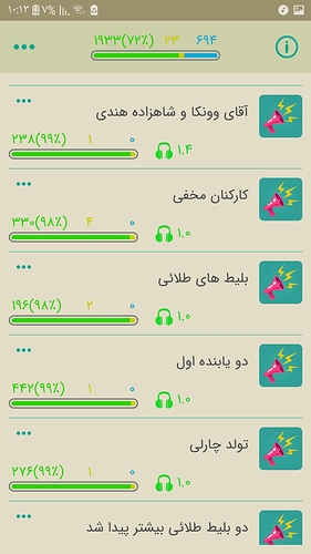 Screenshot_%DB%B2%DB%B0%DB%B1%DB%B9%DB%B0%DB%B2%DB%B2%DB%B4-%DB%B1%DB%B0%DB%B1%DB%B3%DB%B1%DB%B6