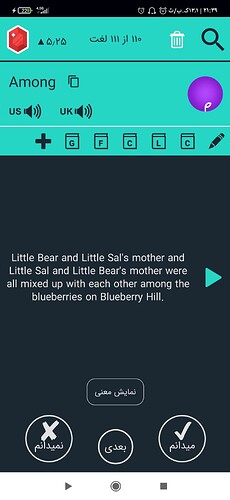 Screenshot_۲۰۲۱-۰۲-۱۲-۲۱-۳۹-۱۴-۸۸۳_com.zabanshenas