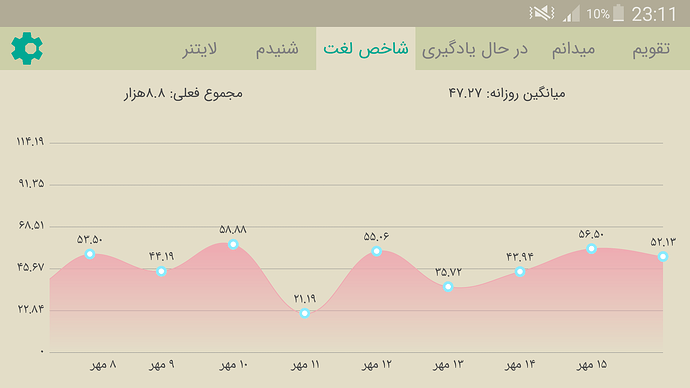 Screenshot_2020-10-07-23-11-58