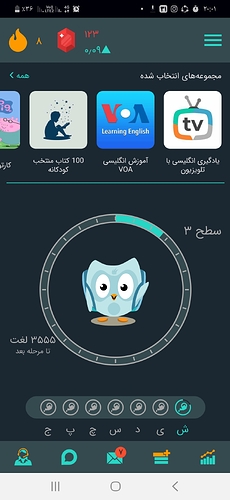 Screenshot_۲۰۲۰۰۶۲۰-۲۰۰۱۱۵