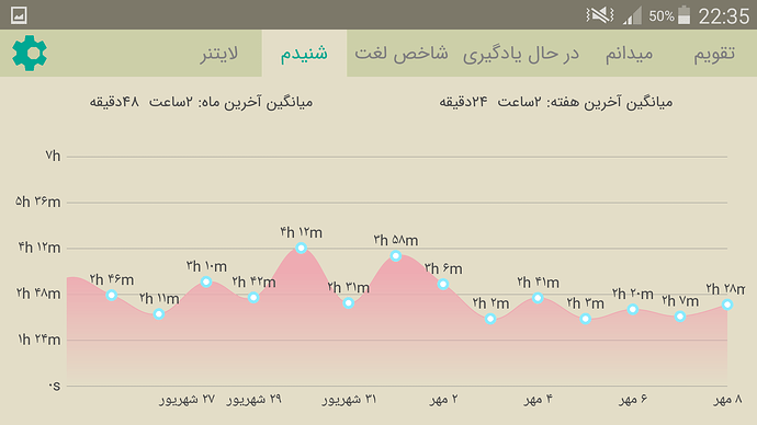Screenshot_2020-09-29-22-35-48