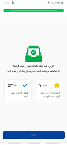 Screenshot_20220918-140153