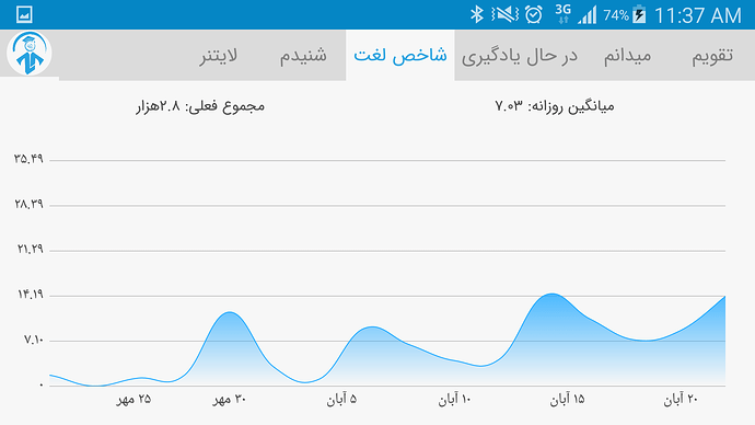 Screenshot_2018-11-13-11-37-45