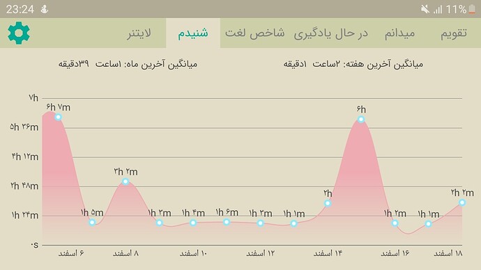 Screenshot_20210308-232457