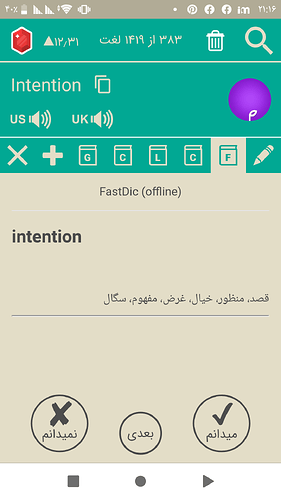Screenshot_۲۰۲۰۱۱۱۶-۲۱۱۶۵۶