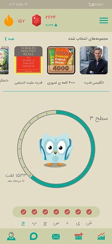 Screenshot_20210319_232422_com.zabanshenas