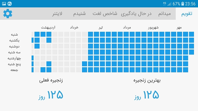 Screenshot_20191022-235649