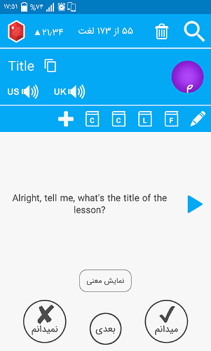 Screenshot_۲۰۲۱۰۳۱۹-۱۷۵۱۲۰