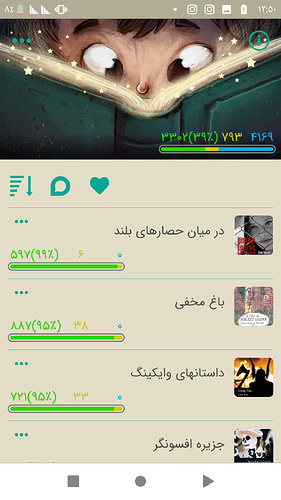 Screenshot_۲۰۲۰۱۰۰۹-۱۲۵۰۲۶