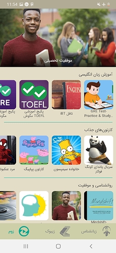 Screenshot_20200831-235402