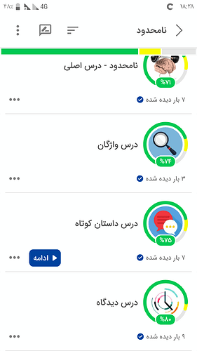 Screenshot_۲۰۲۱۱۲۱۳-۱۸۲۸۱۷