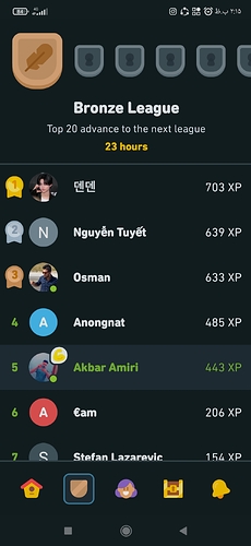 Screenshot_۲۰۲۲-۱۲-۱۰-۱۴-۱۵-۳۶-۱۲۷_com.duolingo