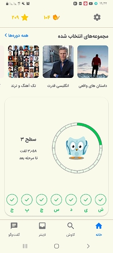 Screenshot_۲۰۲۳۰۱۲۷-۱۹۳۲۵۷