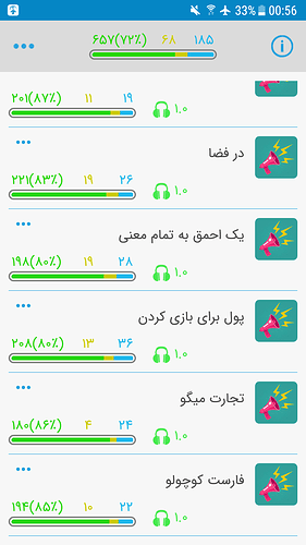 Screenshot_20200122-005612
