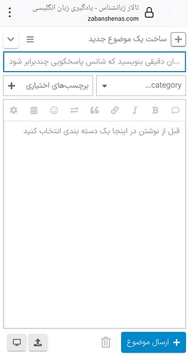 Screenshot_۲۰۲۴۰۶۱۰-۱۳۳۰۰۰_Firefox