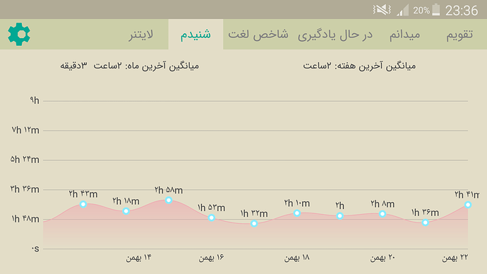 Screenshot_2021-02-10-23-36-59