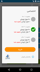 Screenshot_1531644299