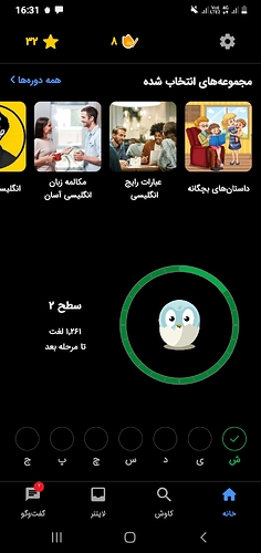 Screenshot_20221015-163144