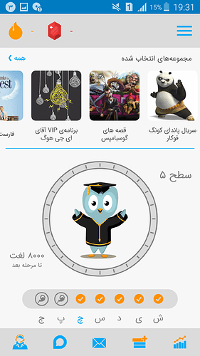 Screenshot_2021-08-25-19-31-35