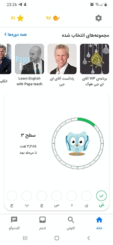 Screenshot_20230107-232605