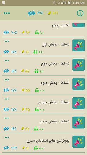Screenshot_20180915-114401