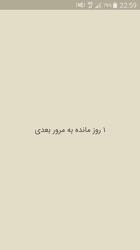 Screenshot_2020-08-03-22-59-07