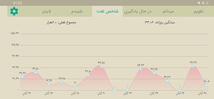 Screenshot_20201119-010206