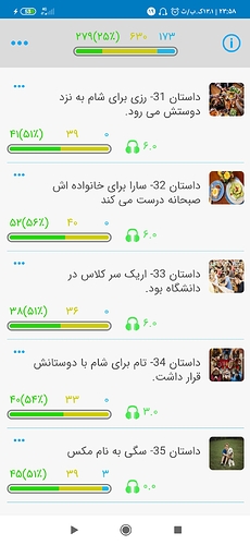 Screenshot_۲۰۲۰-۱۰-۱۰-۲۳-۵۸-۵۹-۸۳۸_com.zabanshenas