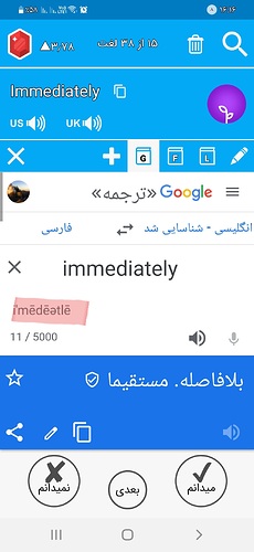 Screenshot_۲۰۲۱۰۴۲۲-۱۶۱۶۳۸