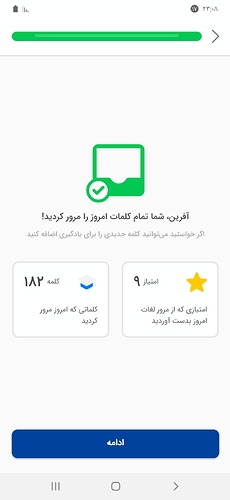 Screenshot_۲۰۲۱۱۰۰۹-۲۳۰۸۴۷