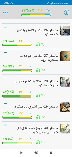 Screenshot_۲۰۲۰-۱۰-۱۱-۲۳-۵۲-۰۴-۶۲۶_com.zabanshenas