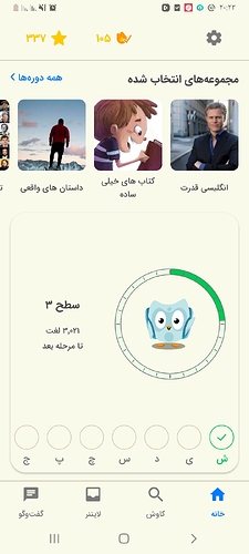 Screenshot_۲۰۲۳۰۱۲۸-۲۰۲۳۳۷