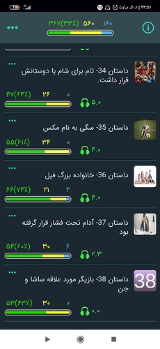 Screenshot_۲۰۲۰-۱۰-۱۶-۲۳-۵۱-۴۱-۹۳۹_com.zabanshenas