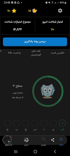 Screenshot_20221008-234823