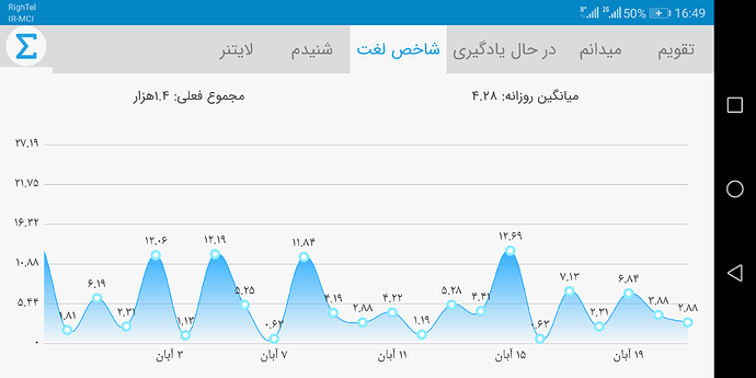 Screenshot_20181112-164945