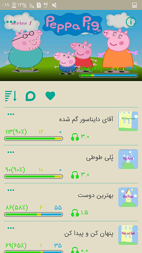 Screenshot_۲۰۲۰-۰۵-۱۲-۰۰-۱۸-۴۳