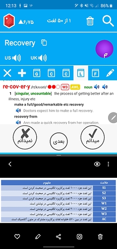 Screenshot_20200706-121316
