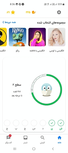 Screenshot_20230702-203623