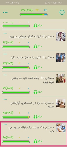 Screenshot_۲۰۲۱۰۷۱۵_۲۳۲۴۴۵