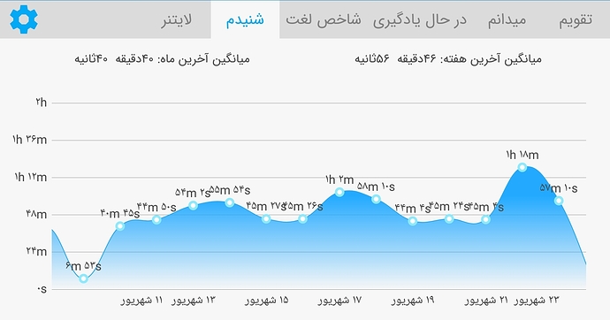 Screenshot_20200914-000418