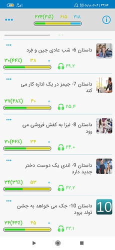 Screenshot_۲۰۲۰-۱۰-۰۲-۲۳-۵۶-۱۳-۲۶۳_com.zabanshenas