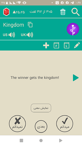 Screenshot_۲۰۲۰۱۱۲۸-۰۰۲۸۳۰